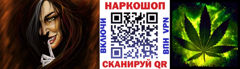 Купить закладку Сальск Гашиш Альфа ПВП АМФ МЕФ