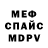 МДМА VHQ Rob Blumenberg