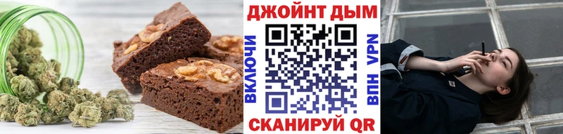 Cannafood конопля купить закладку Сальск