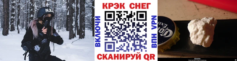 Кокаин FishScale  хочу наркоту  darknet Telegram  Сальск 