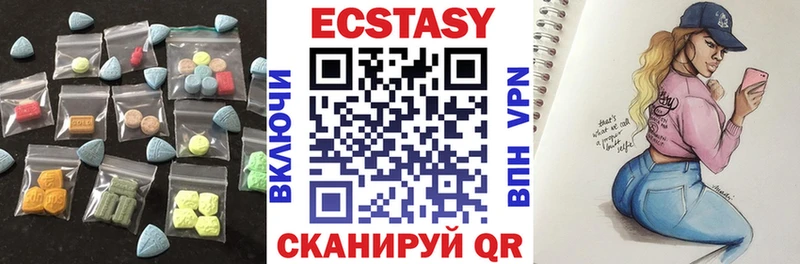 ЭКСТАЗИ 280 MDMA  Сальск 