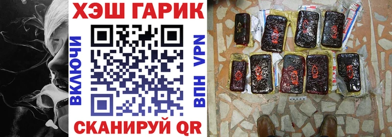 ГАШ Изолятор  ОМГ ОМГ онион  Сальск 