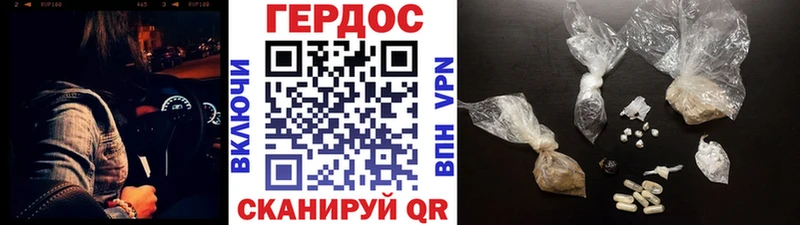 ГЕРОИН Heroin  Сальск 