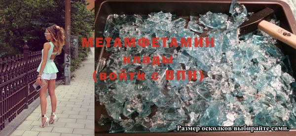 прущая мука Аркадак