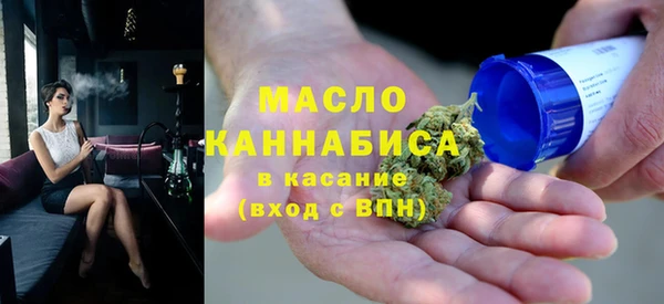 прущая мука Аркадак