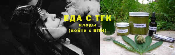 ALPHA-PVP Армянск