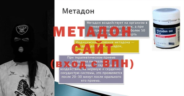 прущие крисы Арсеньев