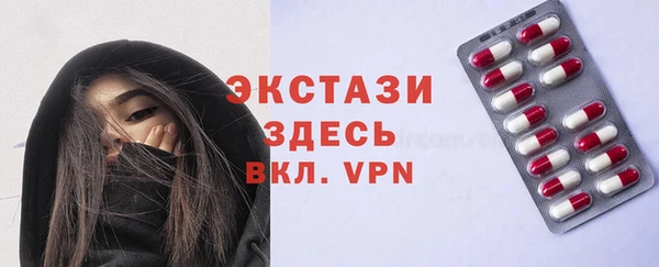ALPHA-PVP Армянск
