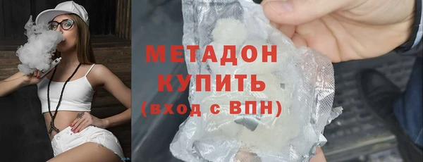 ALPHA-PVP Армянск