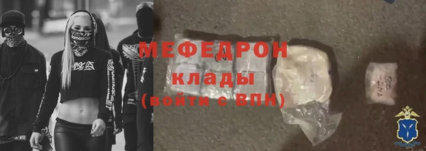 прущие крисы Арсеньев