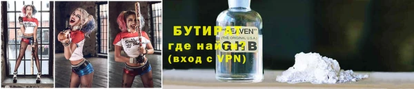 прущие крисы Арсеньев