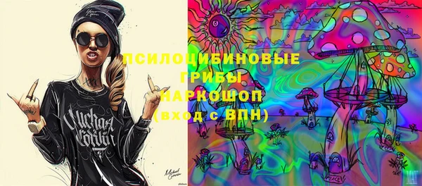 ALPHA-PVP Армянск
