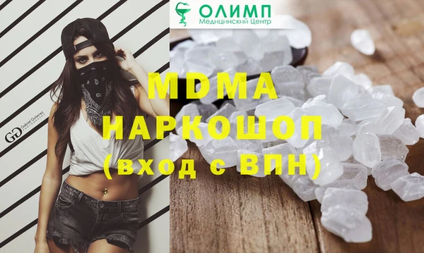 ALPHA-PVP Армянск