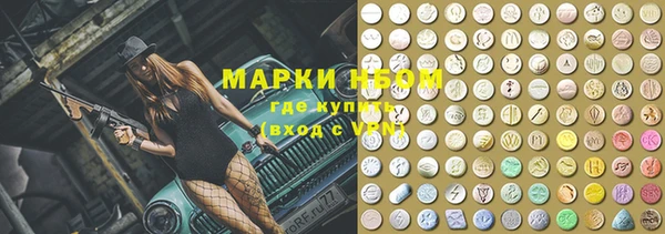 прущая мука Аркадак