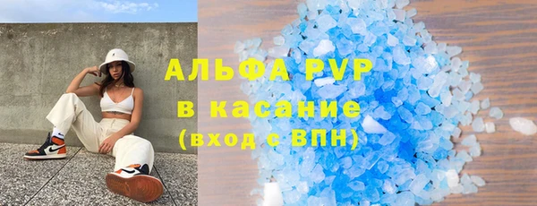 прущие крисы Арсеньев
