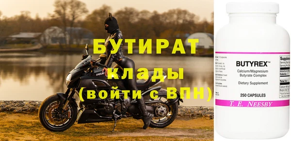 ALPHA-PVP Армянск