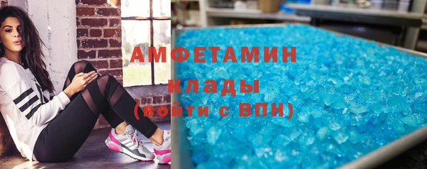 ALPHA-PVP Армянск