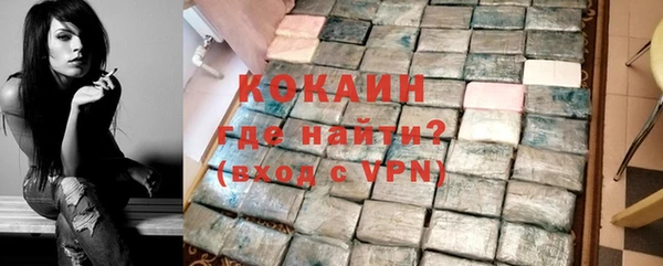 ALPHA-PVP Армянск