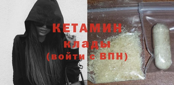 ALPHA-PVP Армянск