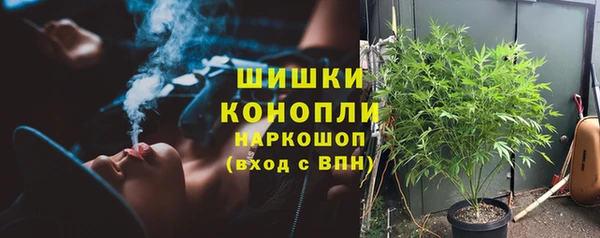 ALPHA-PVP Армянск