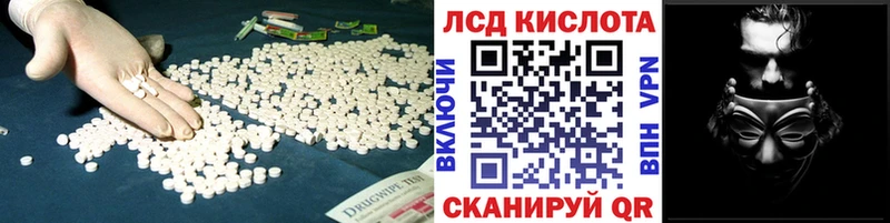 ЛСД экстази ecstasy  Сальск 