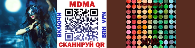 МДМА VHQ  blacksprut   Сальск 