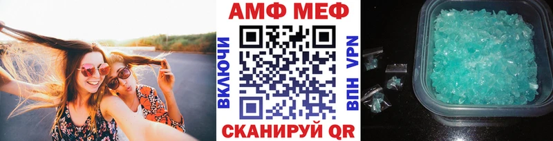 ссылка на мегу сайт  наркота  Сальск  МЕТАМФЕТАМИН кристалл 