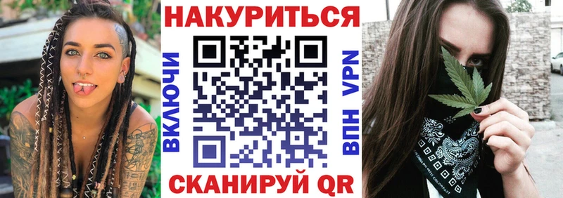 где купить Сальск МАРИХУАНА гибрид